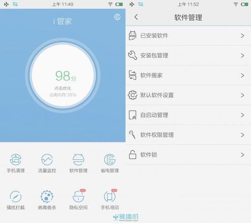 vivo x5手机怎么样（主打K歌功能的vivox5评测）(42)