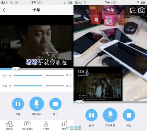 vivo x5手机怎么样（主打K歌功能的vivox5评测）(57)