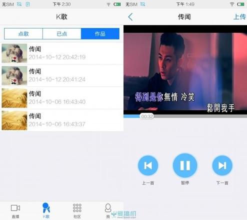 vivo x5手机怎么样（主打K歌功能的vivox5评测）(60)