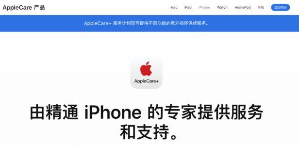 iPhone苹果换个屏幕大概多少钱（iPhone换屏幕大概400到1000左右）