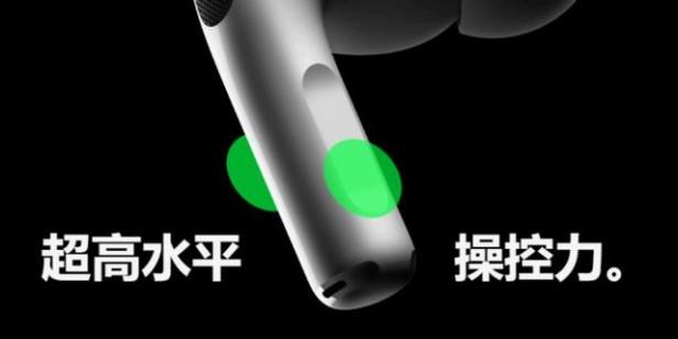 airpods pro2怎么样（airpods pro 2值不值得入手）(27)