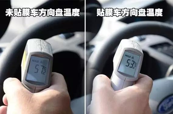 汽车贴膜要多长时间才能贴好（汽车贴膜后多久可以贴一次）(3)