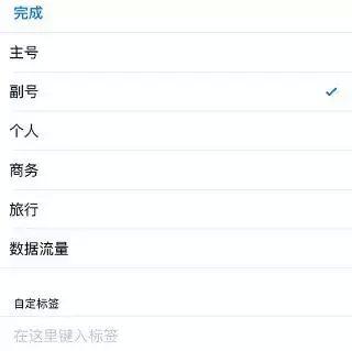 iPhone苹果手机主卡副卡怎么设置方法（苹果主卡副卡设置切换步骤）