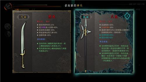 Steam特别好评！roguelite游戏暖雪DLC“烬梦”今日免费更新