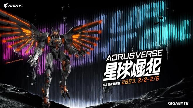 技嘉AORUS星球崛起，台北电玩展TpGS 2023抽最新发表电竞笔电