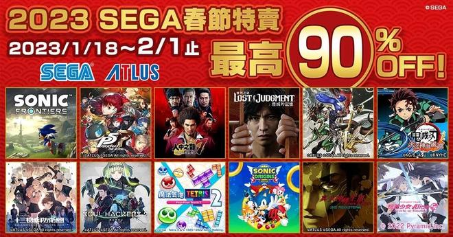 「2023 SEGA春节特卖」现正于PlayStation Store与Nintendo eShop举办中！