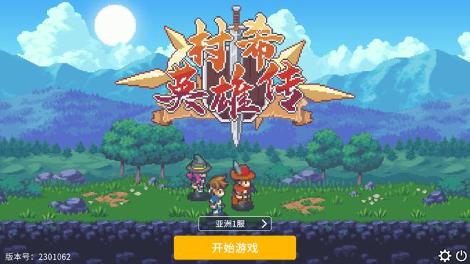 Rogue弹幕射击MMORPG《村希英雄传》Steam页面上线 将于今年第三季度发售