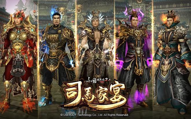 《三国群英传2.5Online》新改版「司马家宴」上线