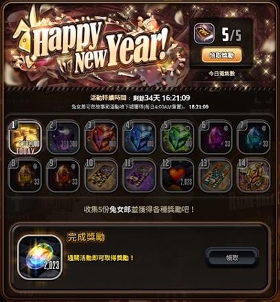 《天命之子》全新副本「Angel of Light」开放！新年活动同步公开