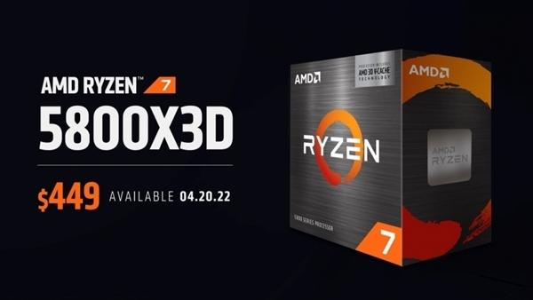 R7 5800X3D成年度销冠，AMD也在加大产能