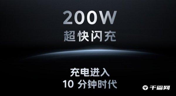 2023年手机圈五大新技术：快充攀登到顶峰