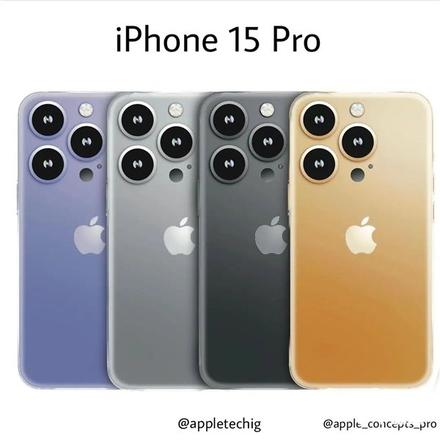 iPhone 15 Pro四种配色概念图，机身设计更加圆润