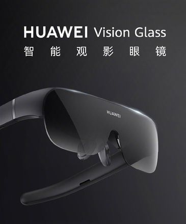 《华为智能观影眼镜Vision Glass》开售：2999元，可投射120英寸虚拟巨幕