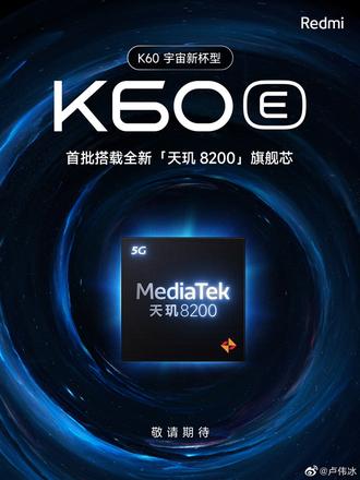 小米集团张宇换上Redmi K60系列，称“这是行走的100万美金”