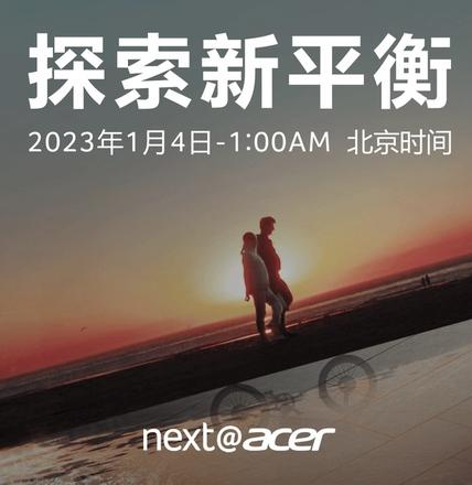 宏碁新一代笔记本 1 月 4 日在CES 新品发布会上展示