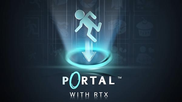DLSS3宣传力作：《Portal RTX》将于12月8日正式发售