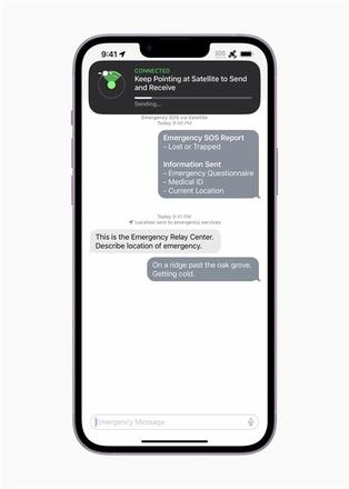 iPhone 14/Pro卫星紧急求救功能正式上线！
