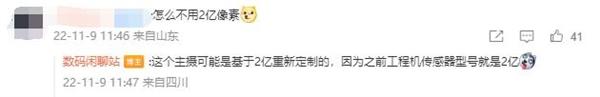 荣耀80系列将现身于月底发布会：首发1.6亿像素主摄、前置5000万双摄