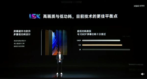 Redmi K50至尊版仅售2769！将是最便宜骁龙8+