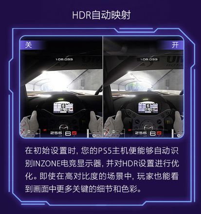 索尼发布INZONE M3 27英寸高端电竞显示器将于次月3日开售；首发价3999