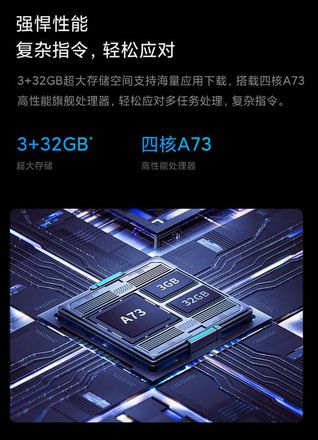 《Redmi X55T 智能电视》开售：2299 元 4K+120Hz