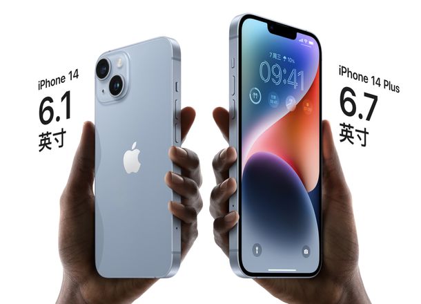 iPhone 14 系列选购指南来了