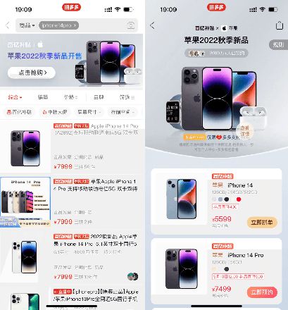 iPhone 14 系列选购指南来了