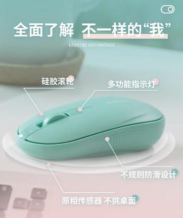 149元 CHERRY新款MW5180无线鼠标发售：磁吸上盖、重量仅为76g