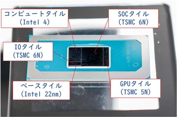 AMD危险了 Intel 14代酷睿拿下台积电5nm产能