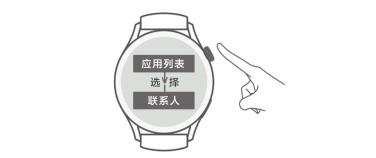华为手表watch 3 pro new通话功能教程