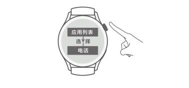 华为手表watch 3 pro new通话功能教程