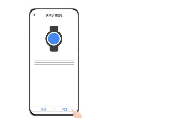 华为手表watch3pro new用苹果iOS 手机开通eSIM