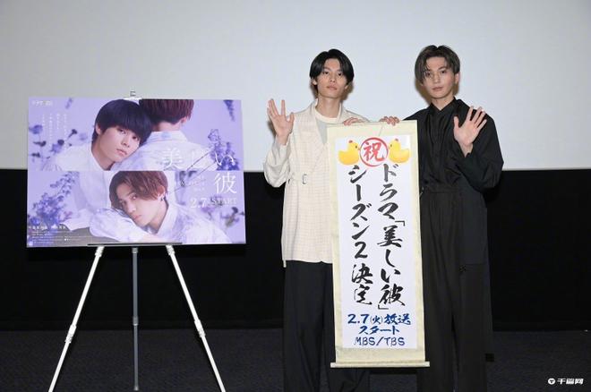 热门日本剧集《美丽的他》第二季公开海报，定档2月7日开播