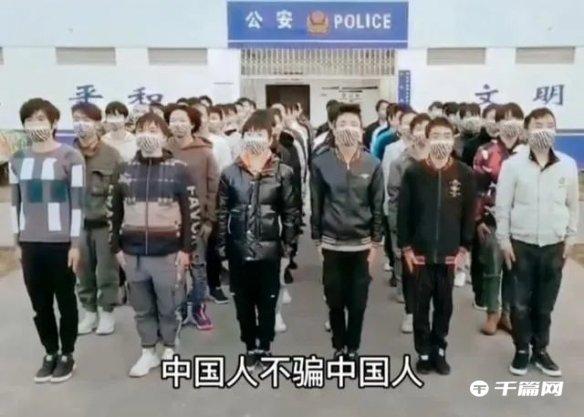 《抖音》中国人不骗中国人是什么梗