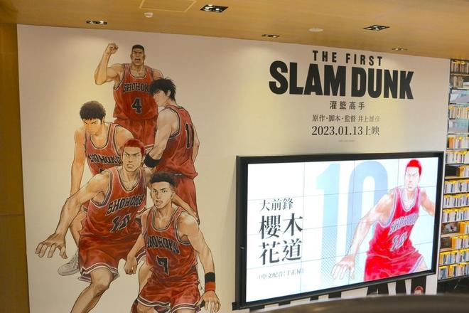 千篇访谈｜电影《灌篮高手 The First Slam Dunk》中文配音员：横跨26年的配音传承！