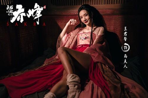 《天龙八部之乔峰传》全阵容官宣，陈钰琪饰演阿朱