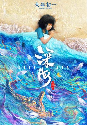2023春节档已官宣五部电影，你会优先看哪部？
