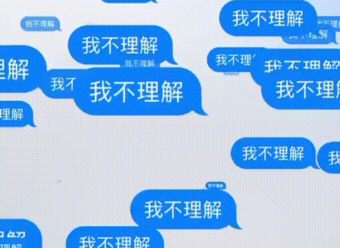 东北人说长海什么意思