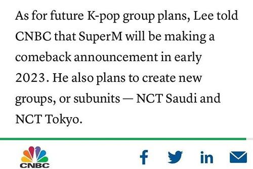 SuperM宣布将于2023年初回归