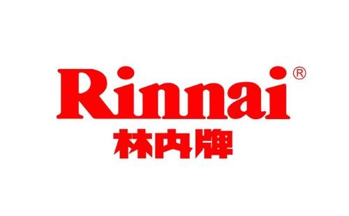 林内热水器跳到11故障代码如何维修？林内热水器报修服务网点