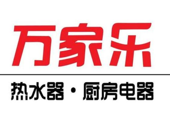 万家乐热水器显示e1什么故障？主要从这两方面入手维修