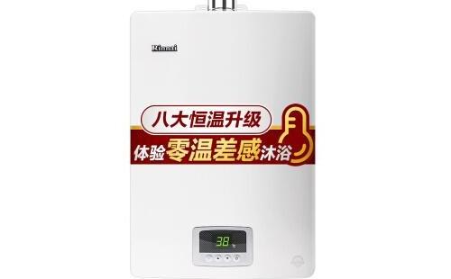 林内热水器故障码11怎么办？林内热水器400报修上门维修