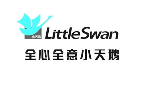 小天鹅洗衣机底部漏水怎么解决-小天鹅洗衣机报修预约维修中心