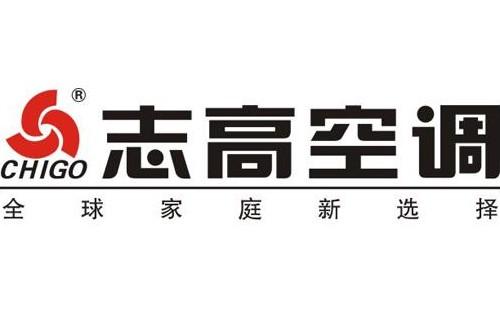 志高空调显示E4是什么故障？志高空调24小时统一受理中心