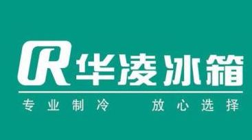 华凌风冷冰箱结霜严重怎么处理？预防冰箱结霜方法