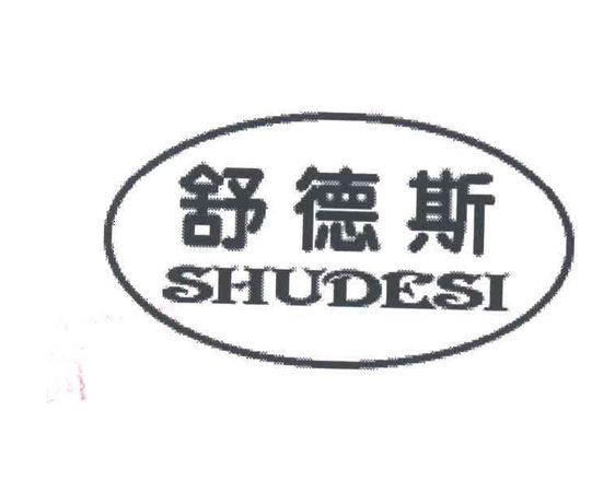 舒德斯马桶水箱浮球修理步骤/马桶水箱浮球更换方法