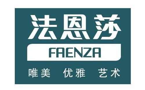 法恩莎马桶排水阀漏水怎么修-法恩莎马桶24小时统一受理中心