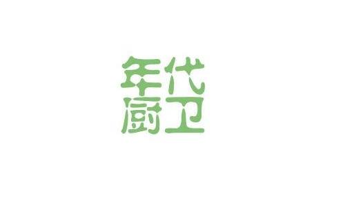 年代热水器a5故障表示什么？年代热水器报修在线报修平台