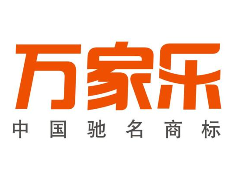 万家乐壁挂炉为什么会提示E4故障?壁挂炉提示E4故障怎么处理