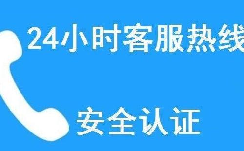 日翼空调显示e6要怎么解决?空调出现e6什么原因？